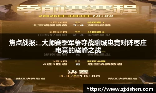 BB贝博ballbet官网