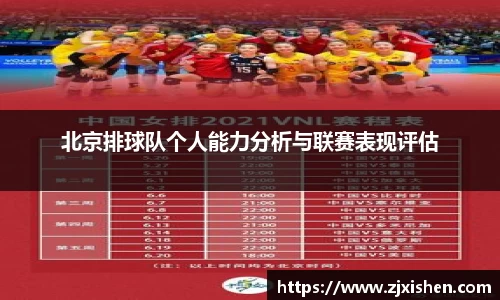 BB贝博ballbet登录人口